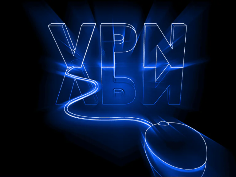 Sophos VPN